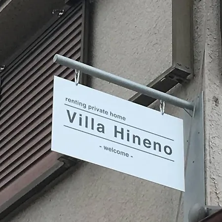 Villa Hineno Izumisano Exterior photo
